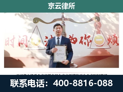 兴隆-专业拆迁律所
