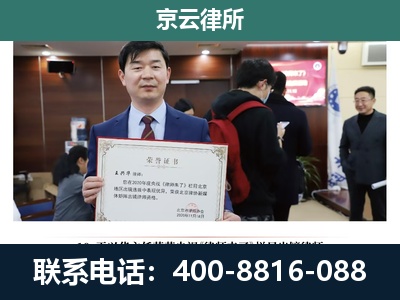 兴隆-企业厂房拆迁律师