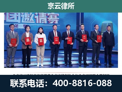 兴隆-专业拆迁律师