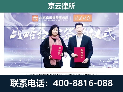 兴隆-专业拆迁律所