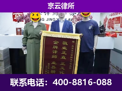 兴隆-养殖场拆迁律师