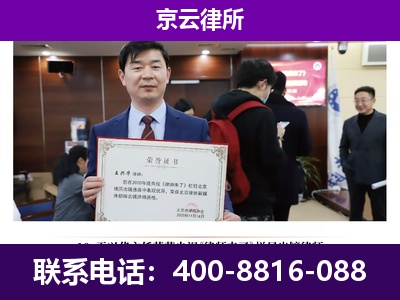 兴隆-养殖场征地补偿律师