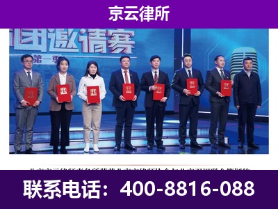 兴隆-企业厂房拆迁律师