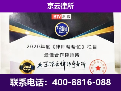 兴隆-养殖场征收律师